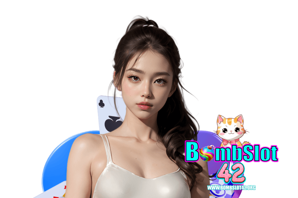 bombslot42 เครดิตฟรี